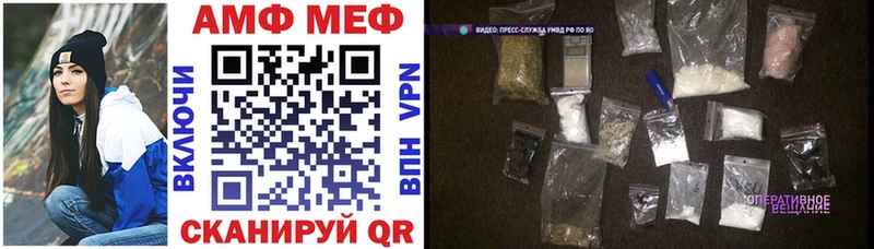 Amphetamine VHQ  Чапаевск 