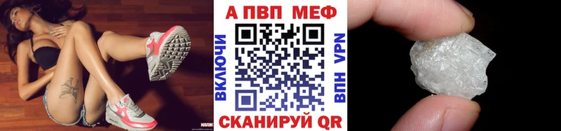 A-PVP крисы CK  mega вход  Чапаевск 