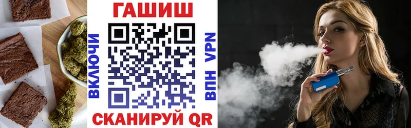закладки  Чапаевск  Еда ТГК конопля 