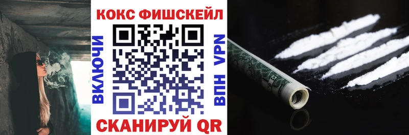 Cocaine 98% дарнет шоп Чапаевск