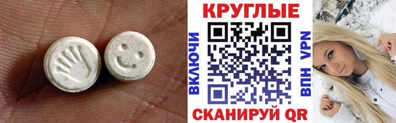 Ecstasy Philipp Plein  Чапаевск 