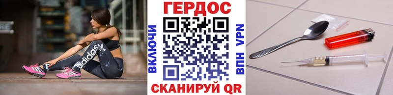 Героин Афган Чапаевск
