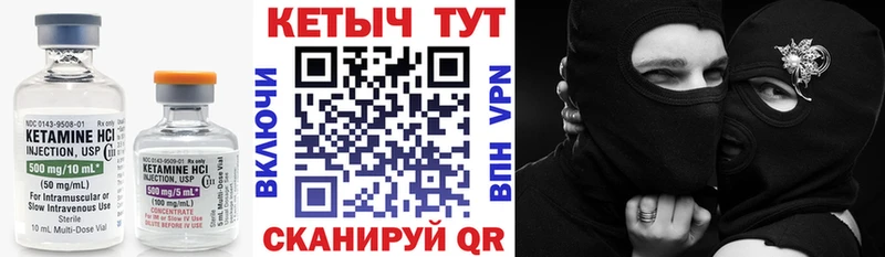 КЕТАМИН ketamine  MEGA маркетплейс  Чапаевск  купить  