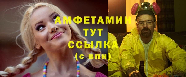 эйфоретик Володарск