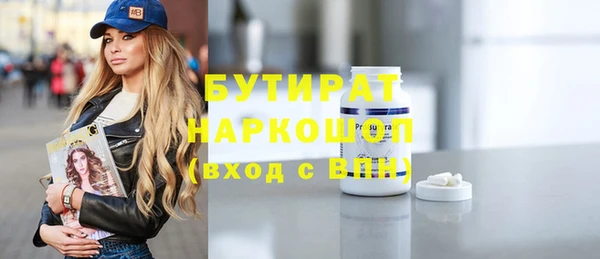 MDMA Алексеевка