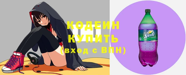 амфетамин Волоколамск