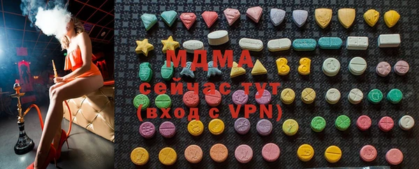 экстази Алзамай