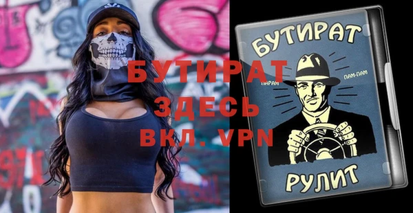 сатива Волосово