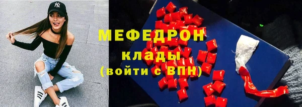 стаф Майский