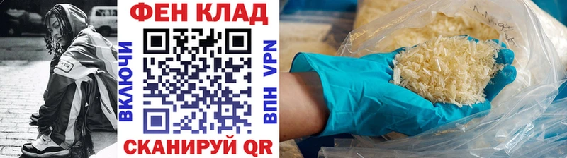 Метамфетамин Methamphetamine Чапаевск