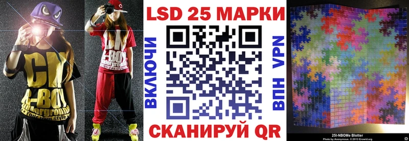 Наркотические марки 1,8мг  где можно купить   Чапаевск 