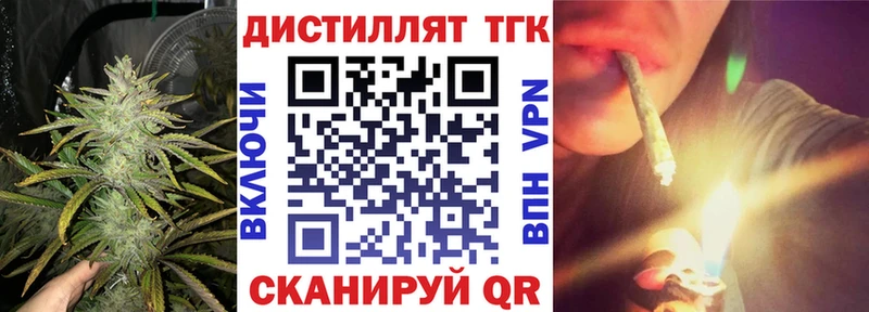 кракен сайт  купить наркотики цена  Чапаевск  ТГК жижа 