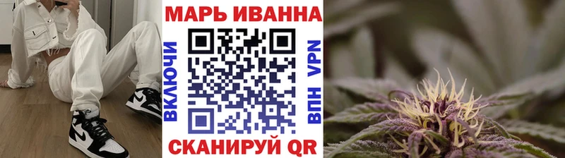 Канабис OG Kush Чапаевск
